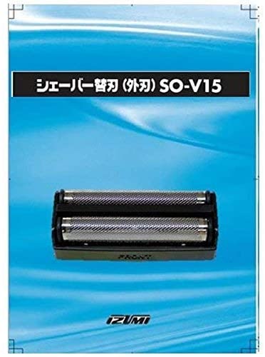 マクセルイズミ　IZUMI  電気 シェーバー用 替刃 (外刃) SO-V15