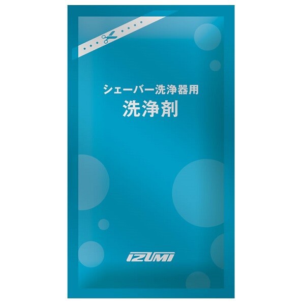 マクセルイズミ　IZUMI  シェーバー洗浄器用 洗浄剤 15ml×3袋入 SCL-083