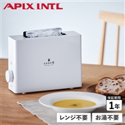 アピックス レトルト調理器 レトルト亭 ARM-110