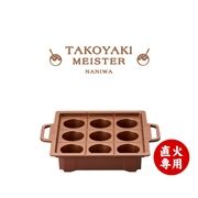 アピックス　感動！たこ焼きマイスター　ATM-P8809