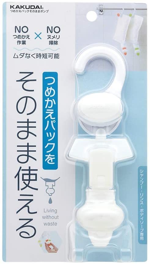 カクダイ つめかえパックそのままポンプ 353-622-W