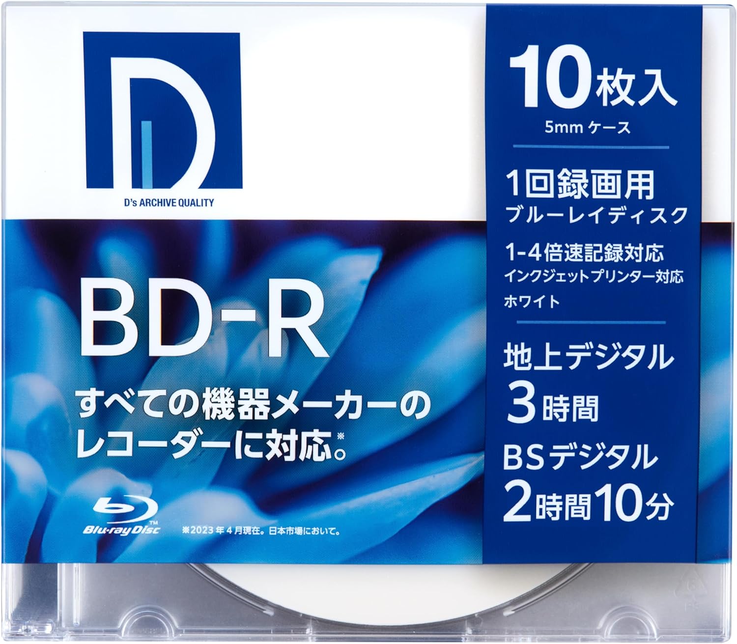 ディーズ・クオリティー D's QUALITY 録画用 BD-R 25GB 1回録画用 1-4倍速 ホワイトレーベル 10枚 BR25DP.10S
