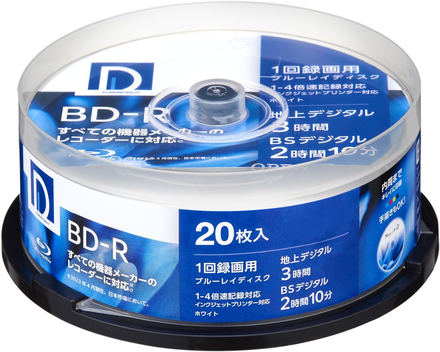 ディーズ・クオリティー D's QUALITY 録画用 BD-R 25GB 1回録画用 1-4倍速 ホワイトレーベル 20枚 スピンドルケース BR25DP.20SP