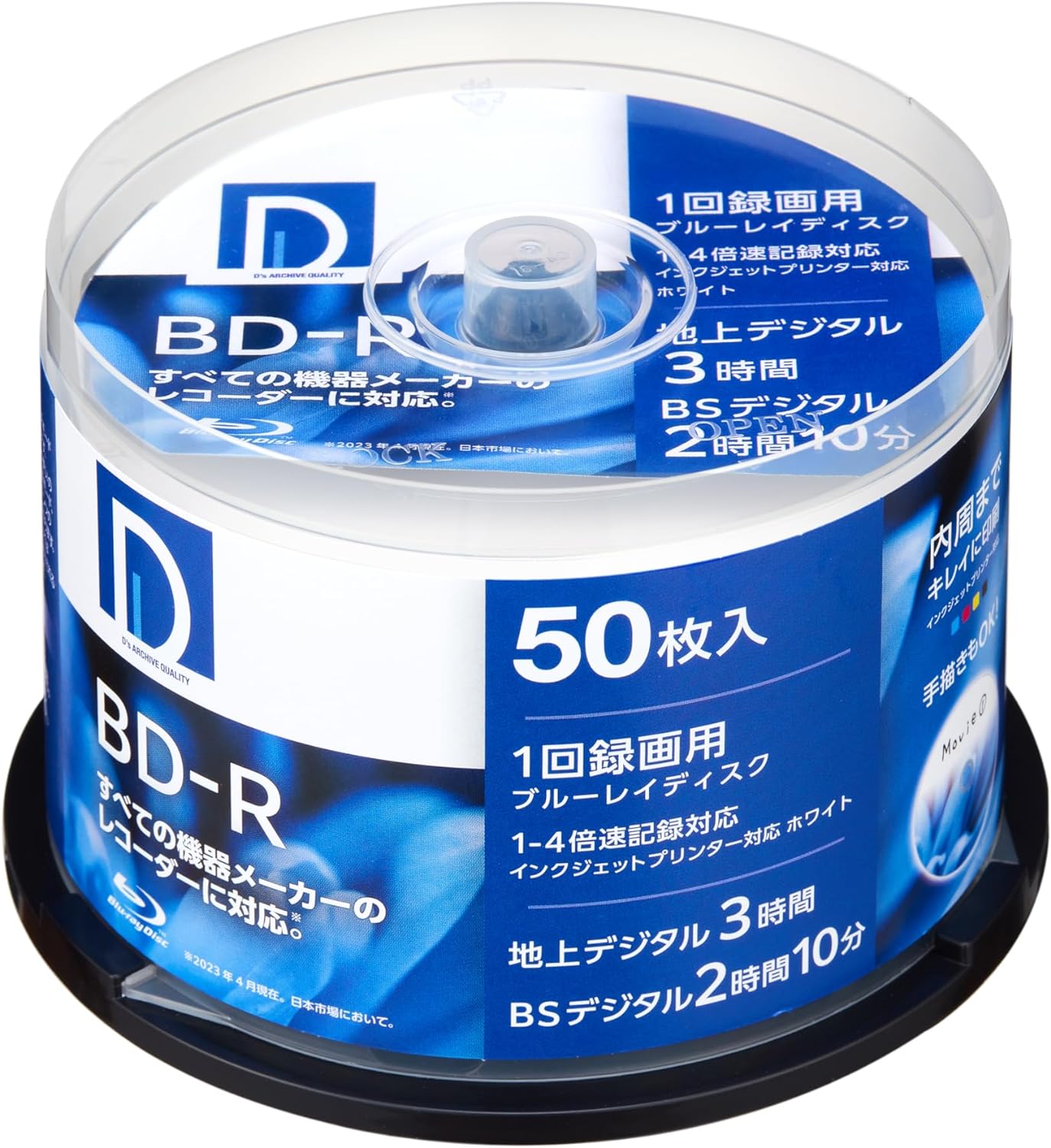 ディーズ・クオリティー D's QUALITY 録画用 BD-R 25GB 1回録画用 1-4倍速 ホワイトレーベル 50枚 スピンドルケース BR25DP.50SP