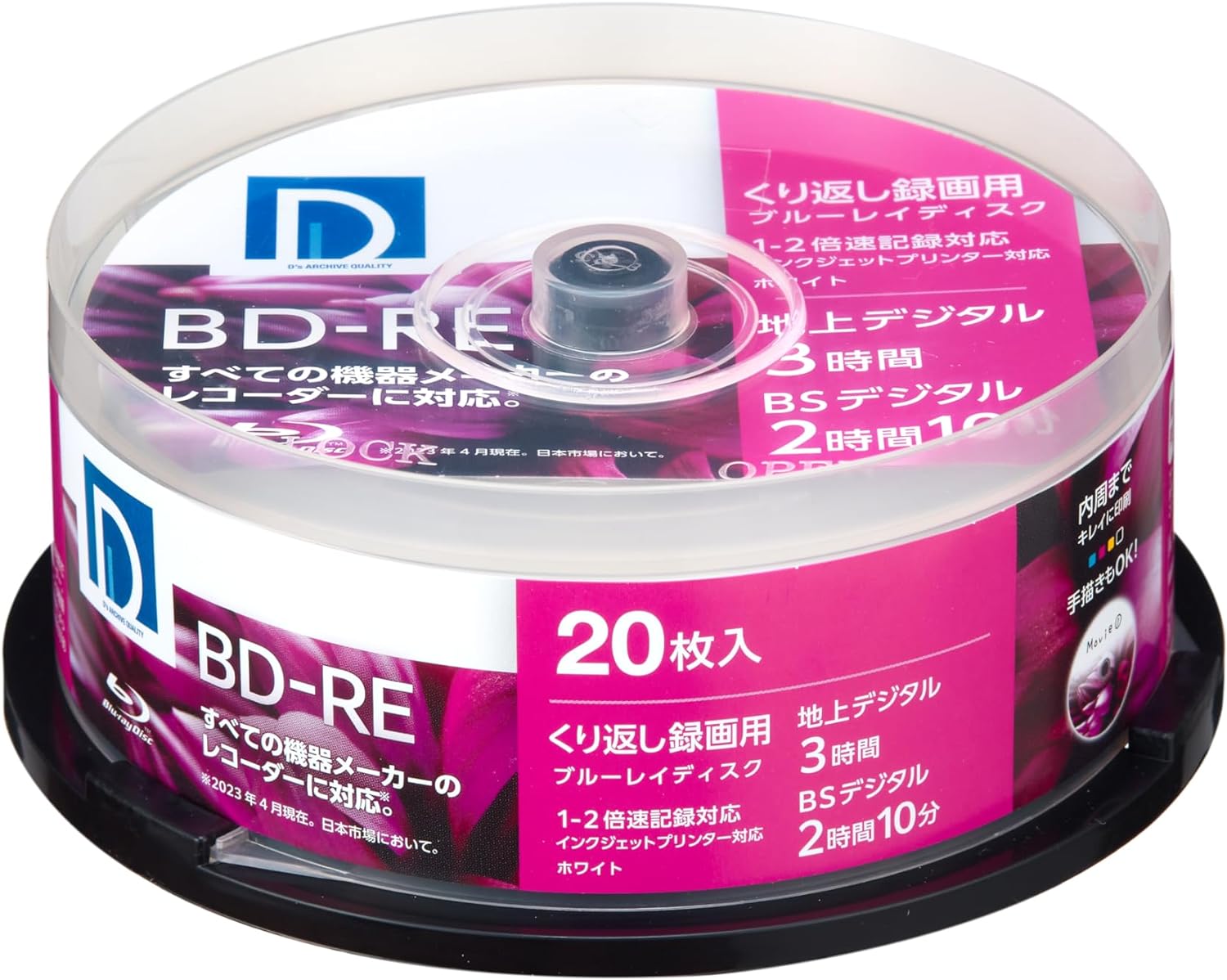 ディーズ・クオリティー D's QUALITY 録画用 BD-RE 25GB くり返し録画用 1-2倍速 ホワイトレーベル 20枚 BE25DP.20SP
