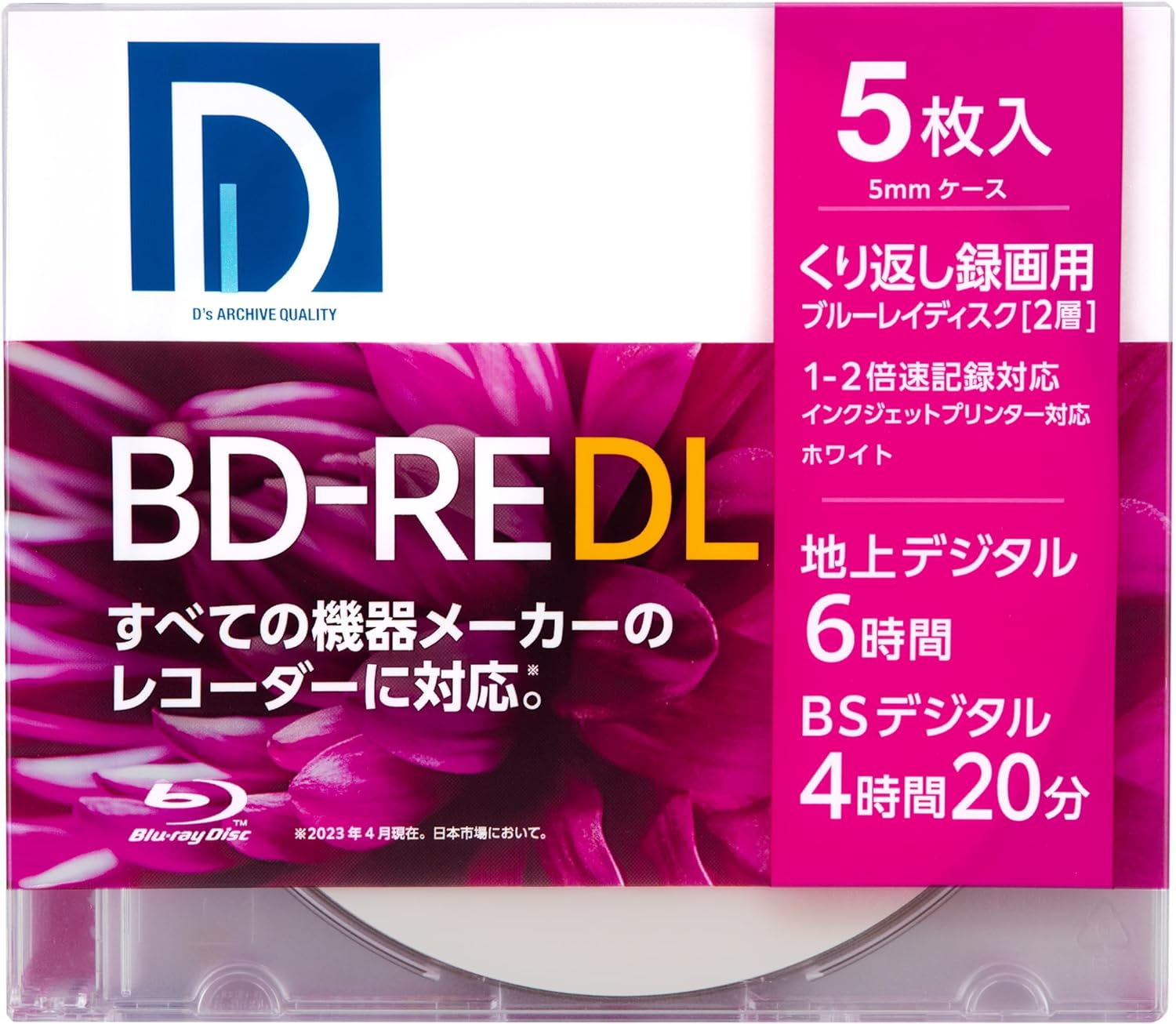 ディーズ・クオリティー D's QUALITY 録画用 BD-RE DL 50GB くり返し録画用 1-2倍速 ホワイトレーベル 5枚 BE50DP.5S