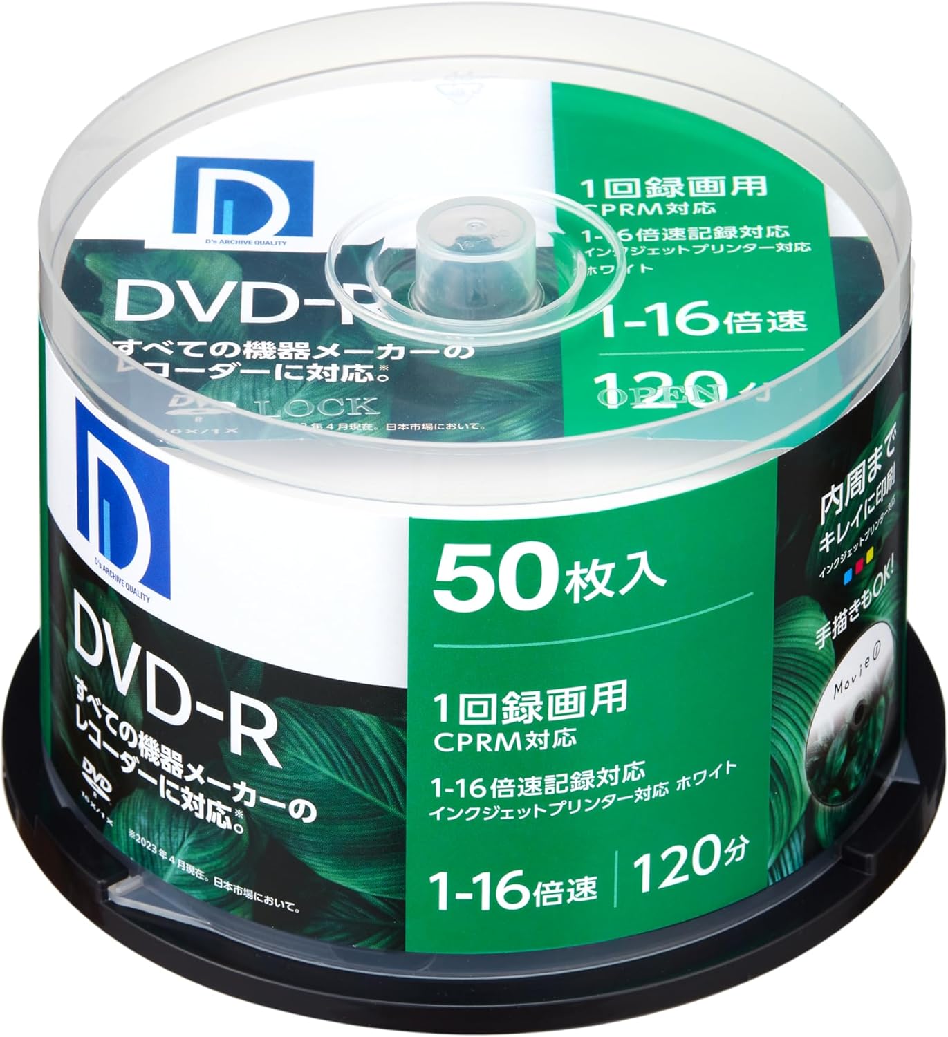 ディーズ・クオリティー D's QUALITY 録画用 DVD-R 120分 1回録画用 CPRM対応 1-16倍速 ホワイトレーベル 50枚 スピンドルケース DR120DP.50SP