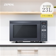 ZEPEAL(ゼピール)　単機能フラット電子レンジ23L　DFR-G2324