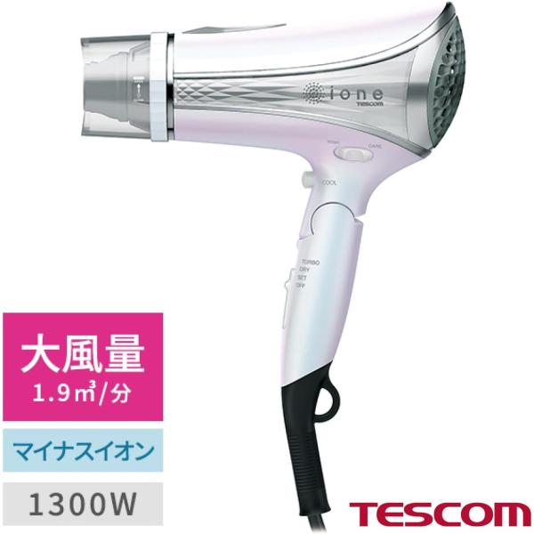 テスコム ヘアドライヤー マイナスイオン 折りたたみ 大風量 ラク抜きプラグ プリズムホワイト TID1100B(W)