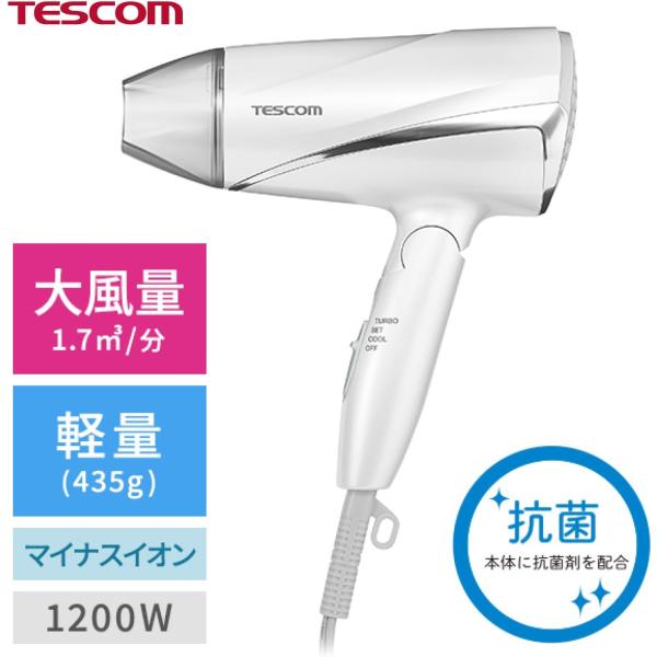 テスコム ヘアドライヤー マイナスイオン 折りたたみ 大風量 軽量 ホワイト TD330B(W)