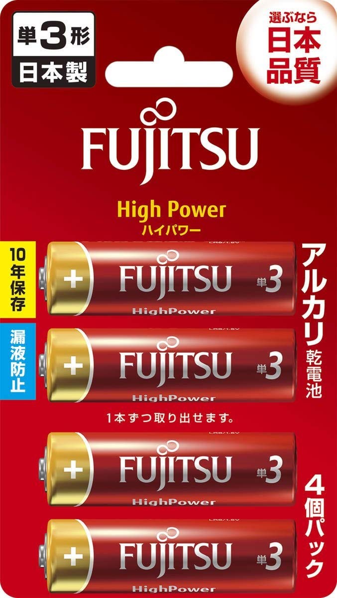 富士通 HigPower アルカリ乾電池 単3形 1.5V 4個パック 日本製 LR6FH(4B)