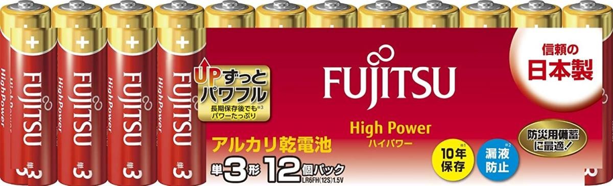 富士通 【High Power】 アルカリ乾電池 単3形 1.5V 12個パック 日本製 LR6FH(12S)