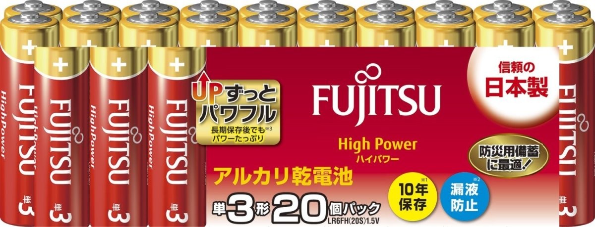 富士通 HigPower アルカリ乾電池 単3形 1.5V 20個パック 日本製 LR6FH(20S)