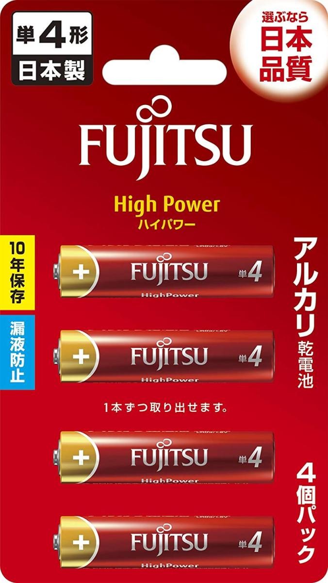 富士通 HigPower アルカリ乾電池 単4形 1.5V 4個パック 日本製 LR03FH(4B)