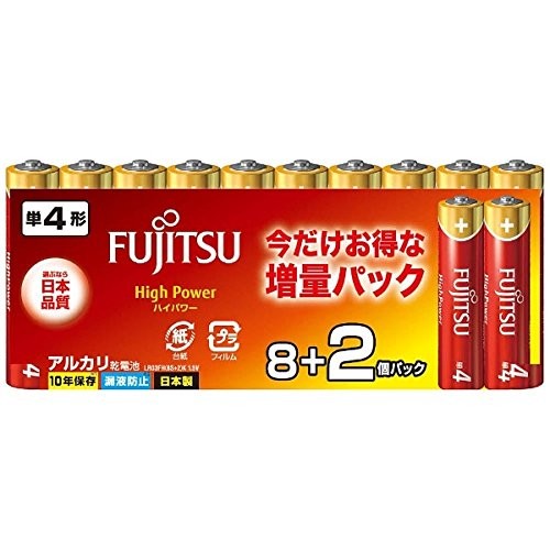 富士通 アルカリ 単4 乾電池 ハイパワー （8個＋2個増量パック）LR03FH(8S+2)K