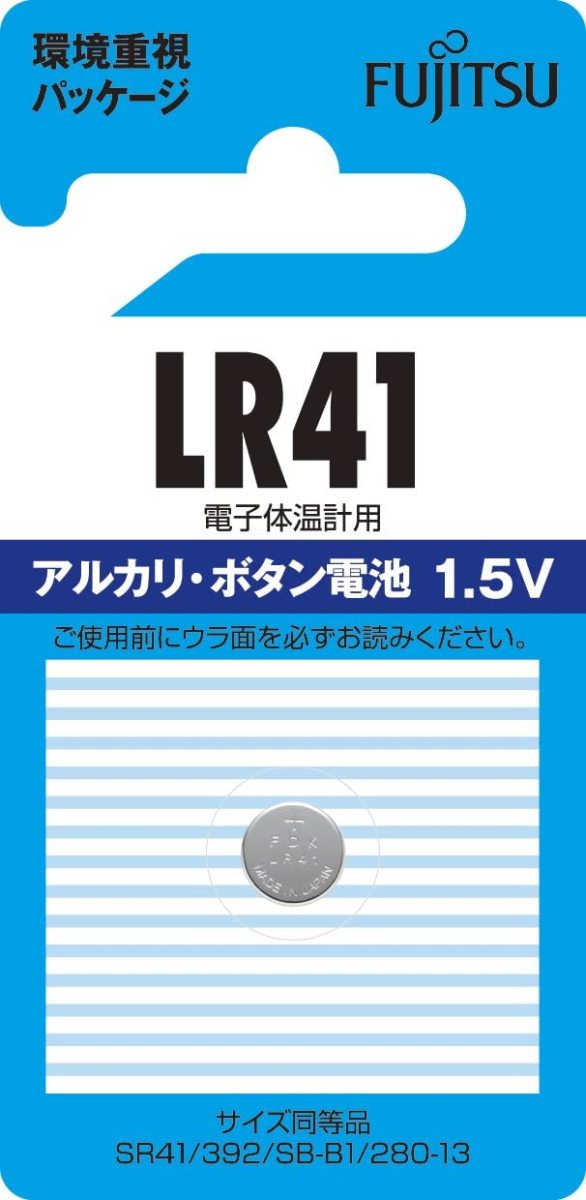 富士通 アルカリボタン電池 LR41C(B)N