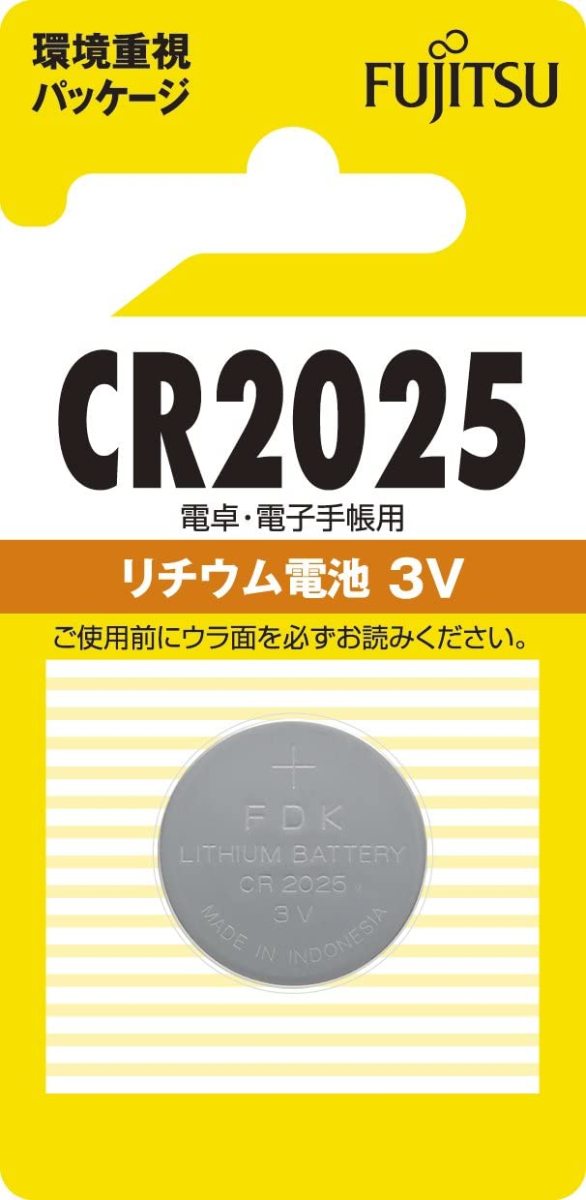 富士通 リチウムコイン電池3V 1個パック CR2025C(B)N