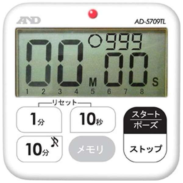 A&D 防水インターバルタイマー AD-5709TL